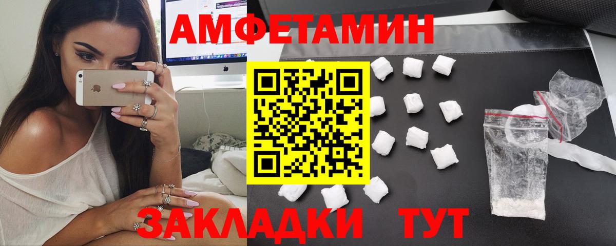 АМФ  Вход с VPN  Дедовск  АМФ 98% 