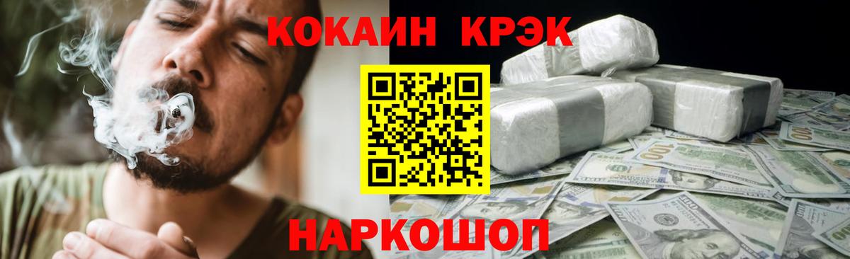 COCAIN Боливия Дедовск