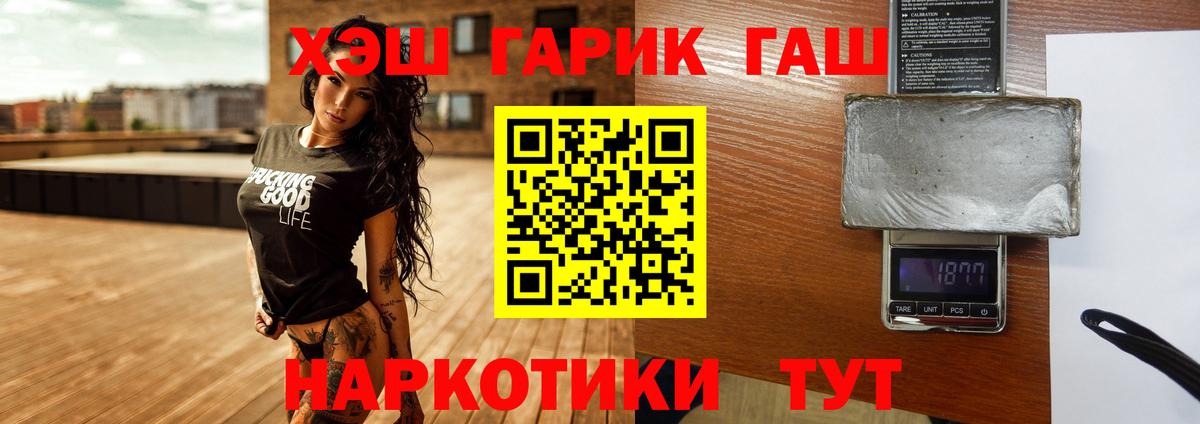ГАШИШ  Гашиш Изолятор  купить наркотики сайты  Гашиш VHQ  Дедовск  Вход с VPN 