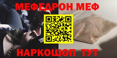 ГАЛЛЮЦИНОГЕННЫЕ ГРИБЫ Кумертау