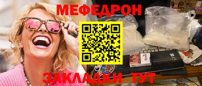 ГАЛЛЮЦИНОГЕННЫЕ ГРИБЫ Кумертау