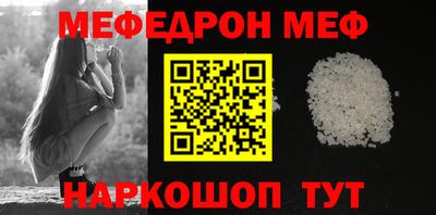 ГАЛЛЮЦИНОГЕННЫЕ ГРИБЫ Кумертау