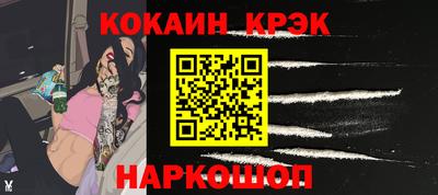 каннабис Кунгур