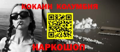 ГАЛЛЮЦИНОГЕННЫЕ ГРИБЫ Кумертау