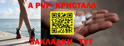 ГАЛЛЮЦИНОГЕННЫЕ ГРИБЫ Кумертау