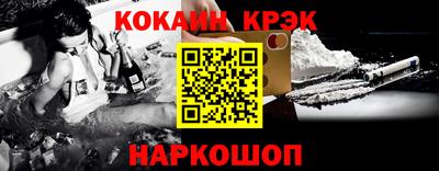 ГАЛЛЮЦИНОГЕННЫЕ ГРИБЫ Кумертау