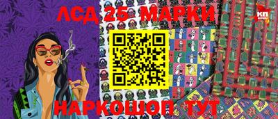каннабис Кунгур