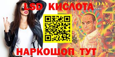 ГАЛЛЮЦИНОГЕННЫЕ ГРИБЫ Кумертау