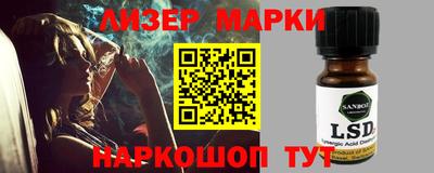 ГАЛЛЮЦИНОГЕННЫЕ ГРИБЫ Кумертау