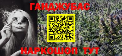 каннабис Кунгур