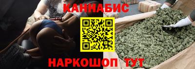 каннабис Кунгур