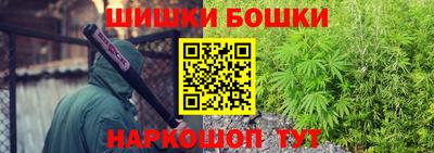 каннабис Кунгур