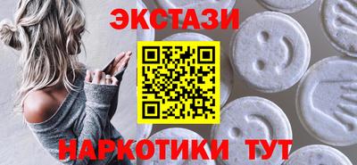 каннабис Кунгур