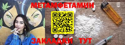 ГАЛЛЮЦИНОГЕННЫЕ ГРИБЫ Кумертау