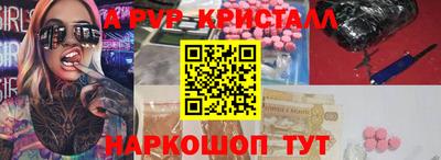 каннабис Кунгур