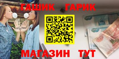 ГАЛЛЮЦИНОГЕННЫЕ ГРИБЫ Кумертау