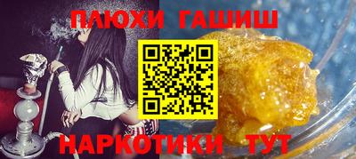 ГАЛЛЮЦИНОГЕННЫЕ ГРИБЫ Кумертау