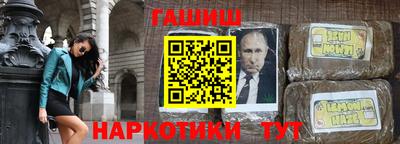 каннабис Кунгур