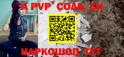 каннабис Кунгур