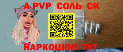 каннабис Кунгур