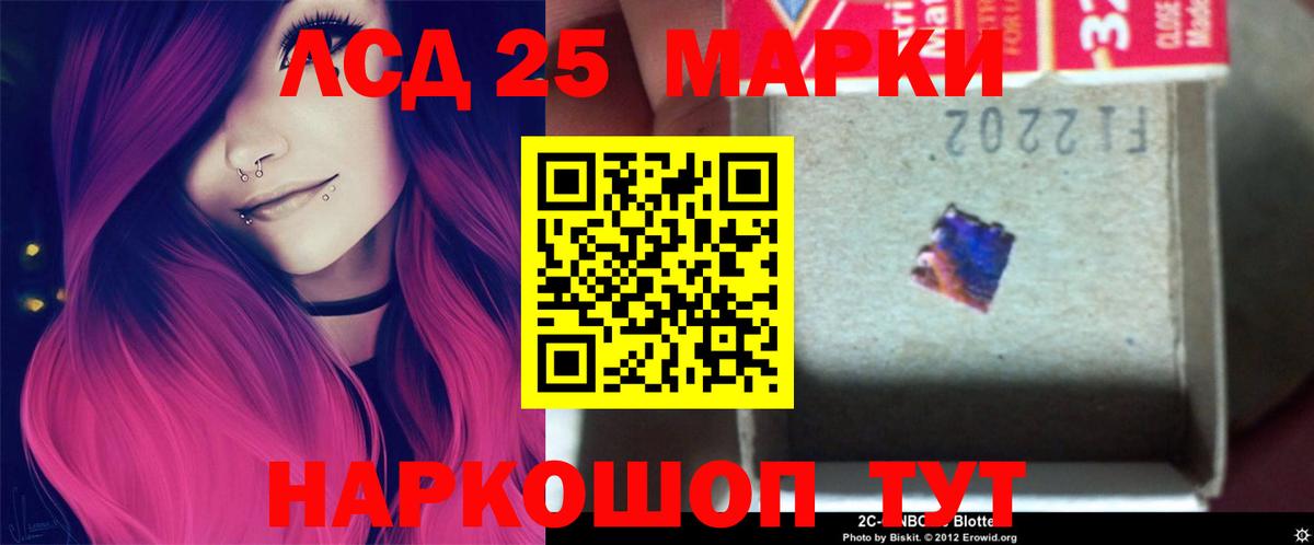 Лсд 25 экстази  hydra рабочий сайт  Дедовск  Лсд 25 экстази кислота  Вход с VPN 