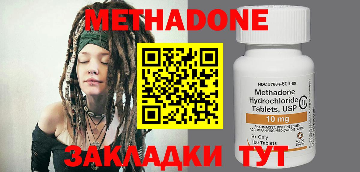 КОКАИН  LSD-25  Вход с VPN  Дедовск  МДМА  Меф кристаллы  Бошки Шишки  ГАШИШ 