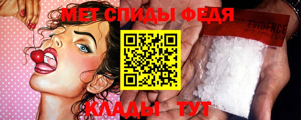 Первитин пудра Дедовск