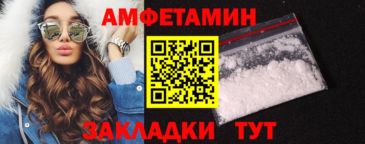 Дедовск  Первитин пудра  Вход с VPN 