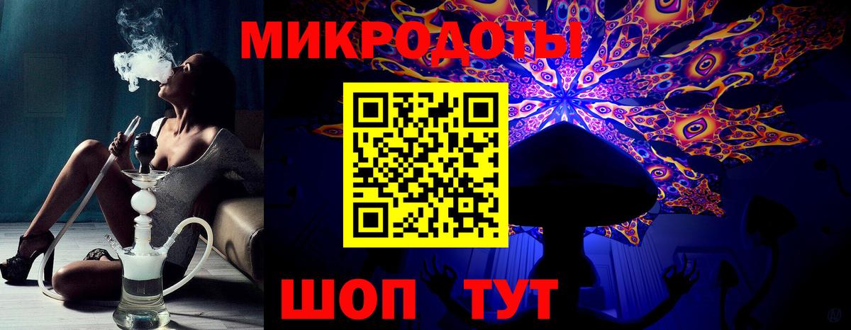 Псилоцибиновые грибы прущие грибы  Вход с VPN  Дедовск 